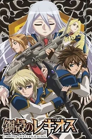 Assistir Koukaku no Regios Online