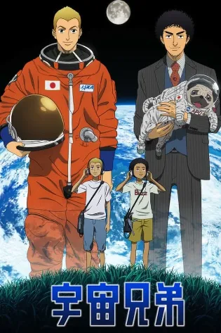 Assistir Space Brothers Online