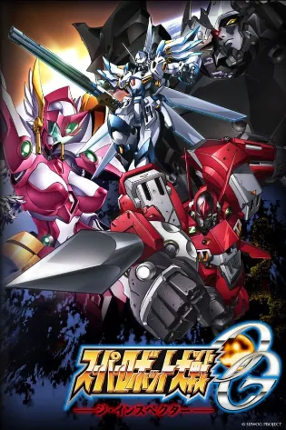 Assistir Super Robot Wars Original Generation: The Inspector Online