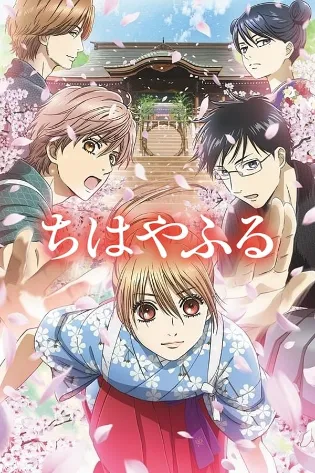 Assistir Chihayafuru Online