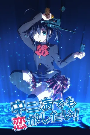 Assistir Love, Chunibyo & Other Delusions! Online