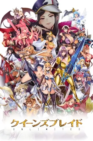 Assistir Queens Blade Online