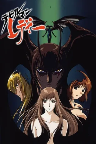 Assistir Devilman Lady Online