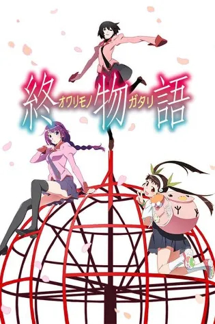 Monogatari