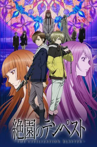 Assistir Zetsuen no Tempest Online