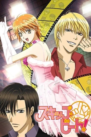 Assistir Skip Beat! Online