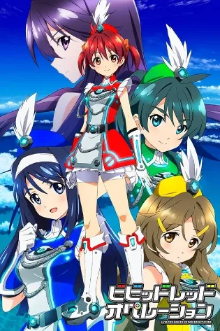 Assistir Vividred Operation Online