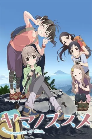 Assistir Yama no Susume 2 Online