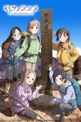 Assistir Yama no Susume: Next Summit Online