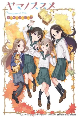 Assistir Yama no Susume: Omoide Present Online