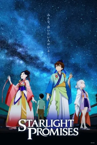 Assistir Yakusoku no Nanaya Matsuri Online