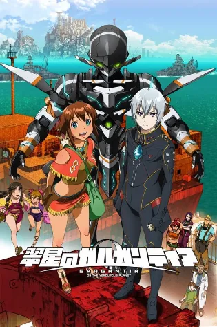 Assistir Suisei no Gargantia Online