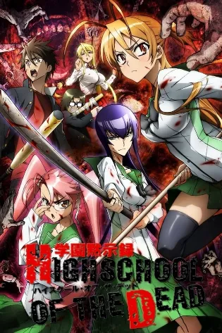 Assistir High School of the Dead Online