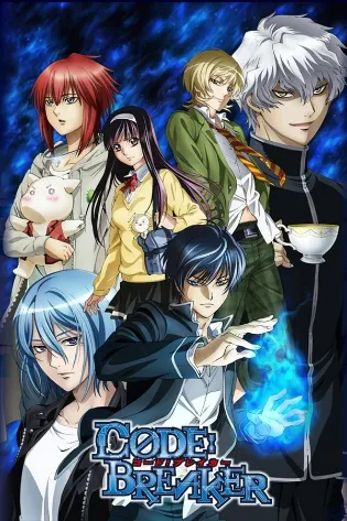 Code:Breaker