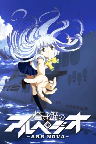 Assistir Aoki Hagane no Arpeggio: Ars Nova Online