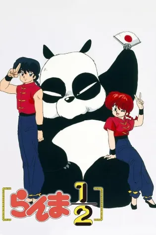 Assistir Ranma ½ Online