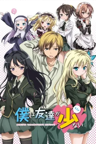 Assistir Boku wa Tomodachi ga Sukunai Online