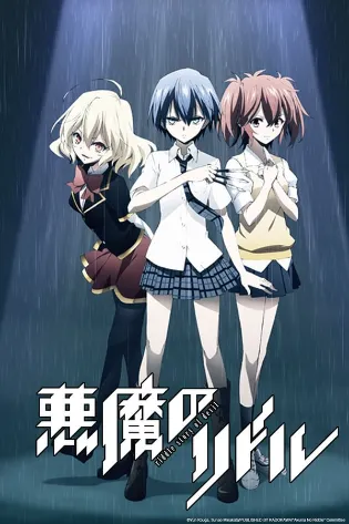 Assistir Akuma no Riddle Online