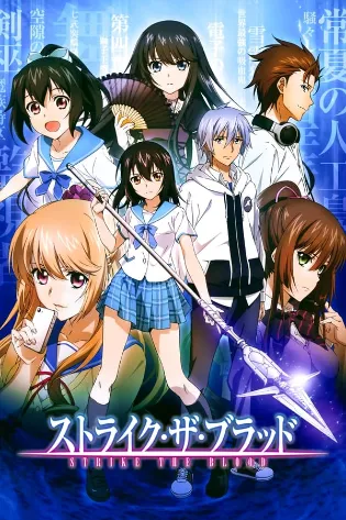 Assistir Strike the Blood Online