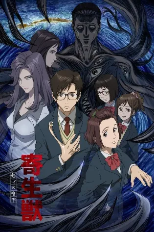 Assistir Parasyte -the maxim- Online