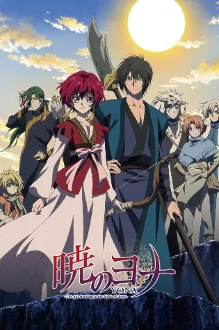 Assistir Yona of the Dawn Online