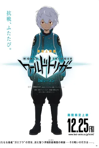 World Trigger 2