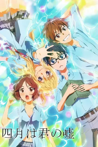 Assistir Your lie in April Online