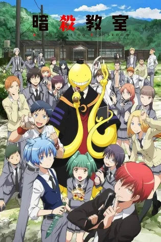 Assistir Assassination Classroom Online