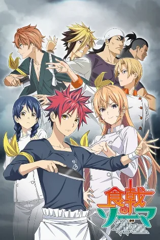 Assistir Food Wars! Shokugeki no Soma Online