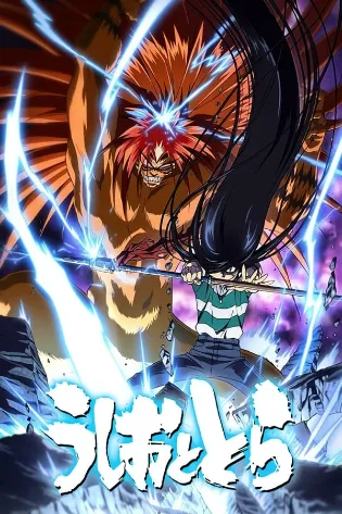 Assistir Ushio e Tora Online