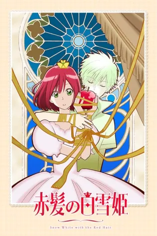 Assistir Akagami no Shirayuki-hime Online