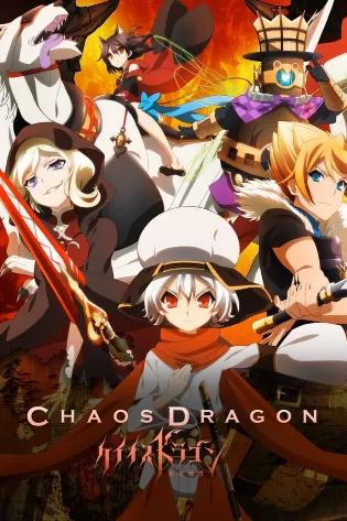 Assistir Chaos Dragon Online