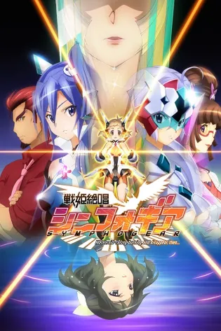 Assistir Senki Zesshou Symphogear Online