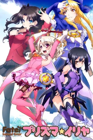 Assistir Fate/kaleid liner Prisma☆Illya Online