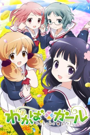 Assistir Wakaba＊Girl Online