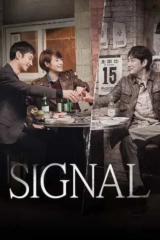 Assistir Signal Online