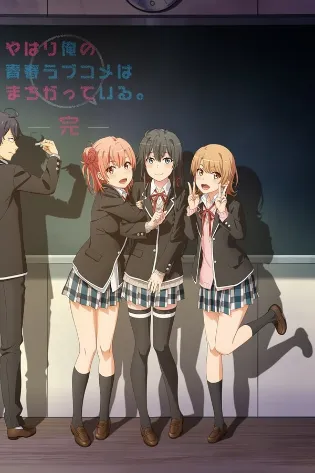 Assistir Yahari Ore no Seishun Love Comedy wa Machigatteiru. Kan: Dakara, Shishunki wa Owarazu ni, Seishun wa Tsuzuiteiku. Online