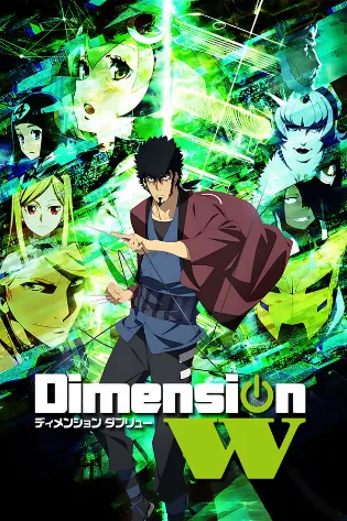 Assistir Dimension W Online