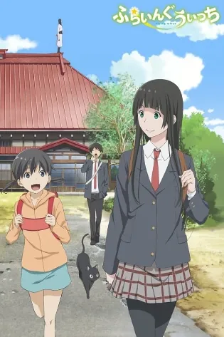 Assistir Flying Witch Online