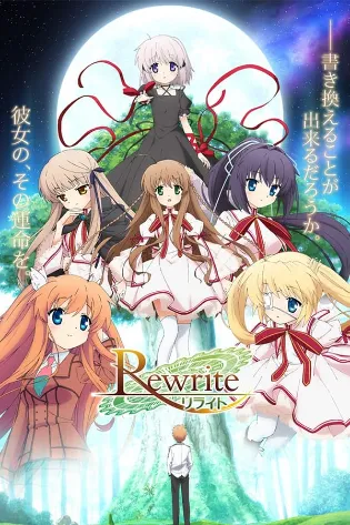 Assistir Rewrite Online