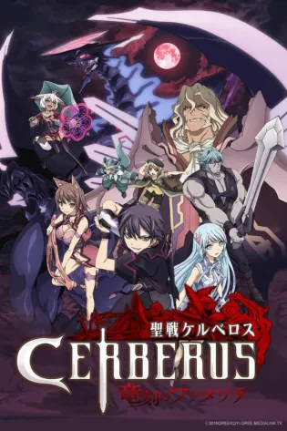 Assistir Seisen Cerberus Online