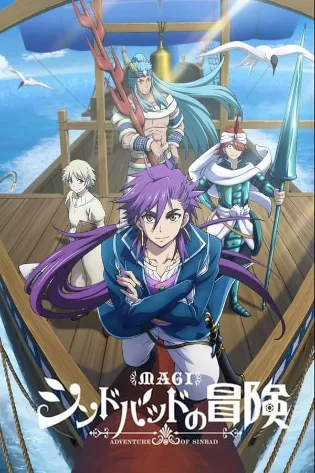 Assistir Magi: Adventure of Sinbad Online