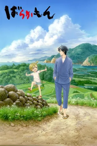 Assistir Barakamon Online