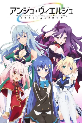 Assistir Ange Vierge Online