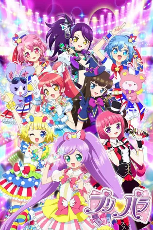 Assistir PriPara Online