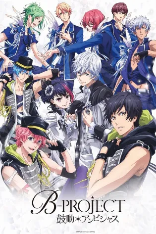 Assistir B-PROJECT Online