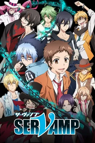 Assistir SERVAMP Online