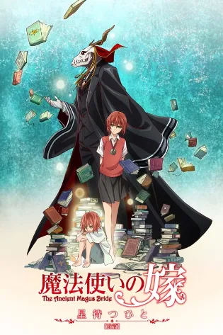 Assistir Mahoutsukai no Yome: Hoshi Matsu Hito Online