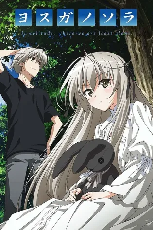 Assistir Yosuga no Sora Online