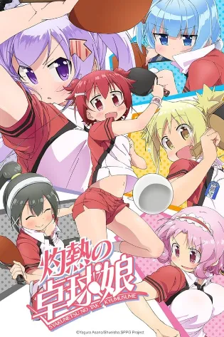 Assistir Shakunetsu No Takkyuu Musume Online